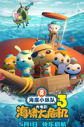 亚洲视频三级